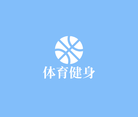 智慧体育解决方案